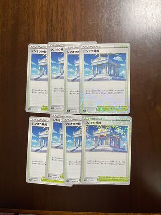 シンオウ神殿 169/172