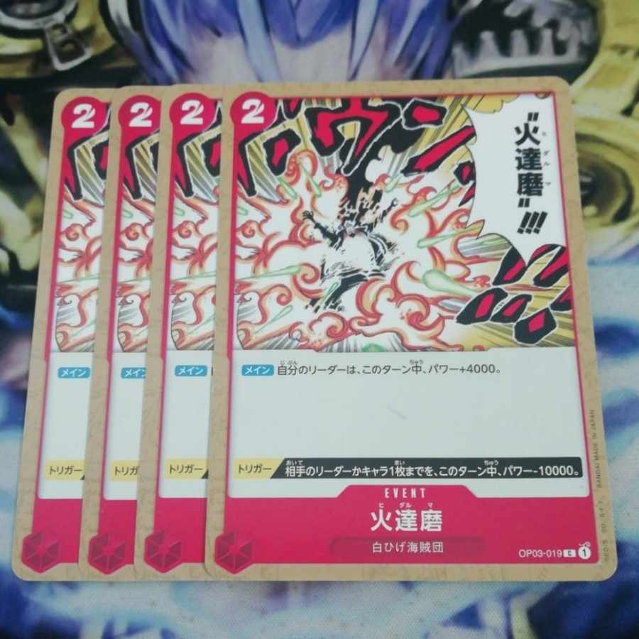 Fire Daruma 4 pieces