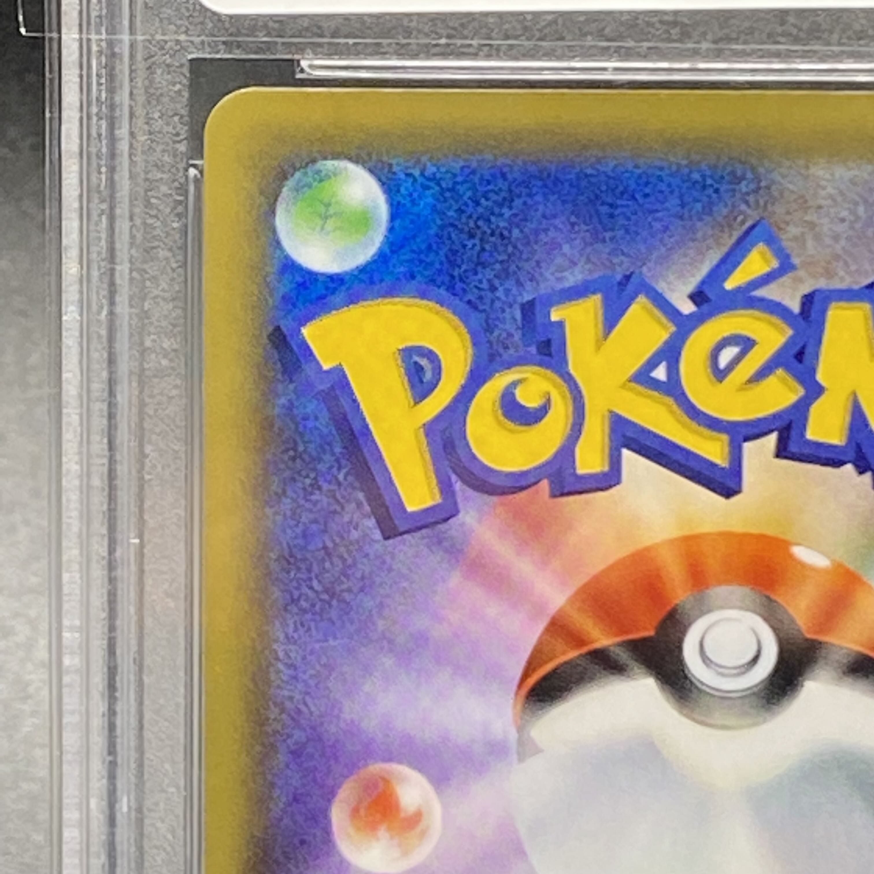 PSA10 Clefairy PROMO 381/SM-P CHR Spec.