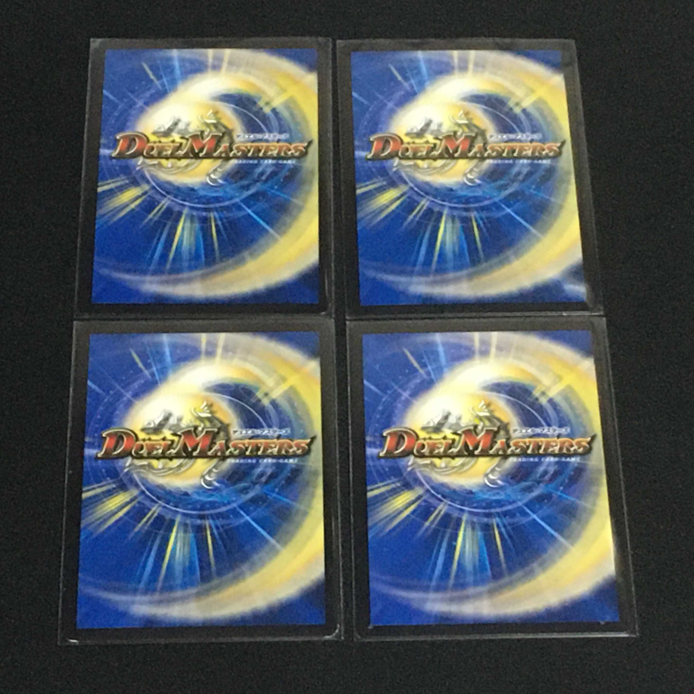 悪魔龍ダークマスターズ　４枚セット