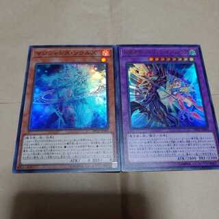 マジシャンズソウルズ　超魔導師ブラックマジシャンズ