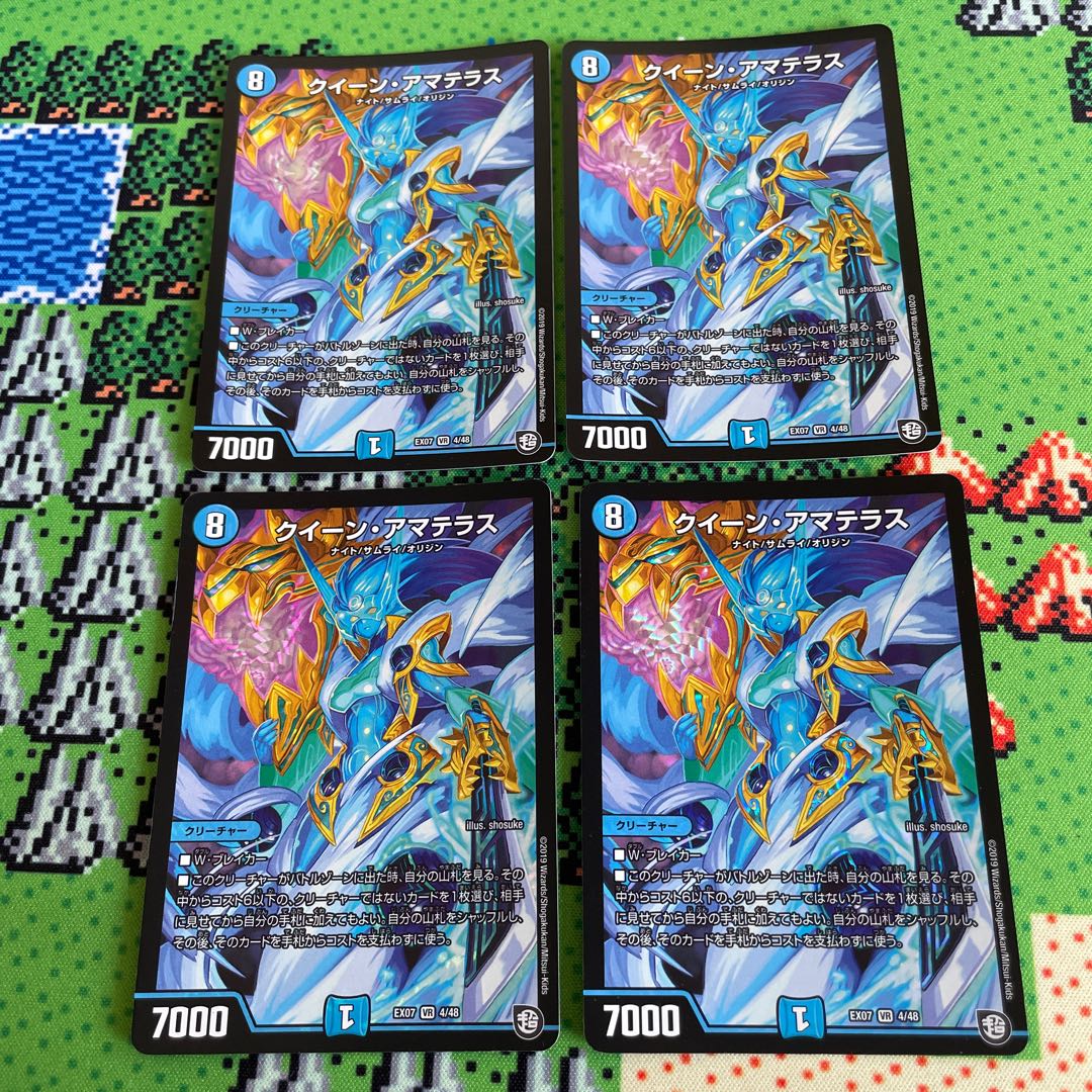 クイーン・アマテラス VR 4/48 4枚