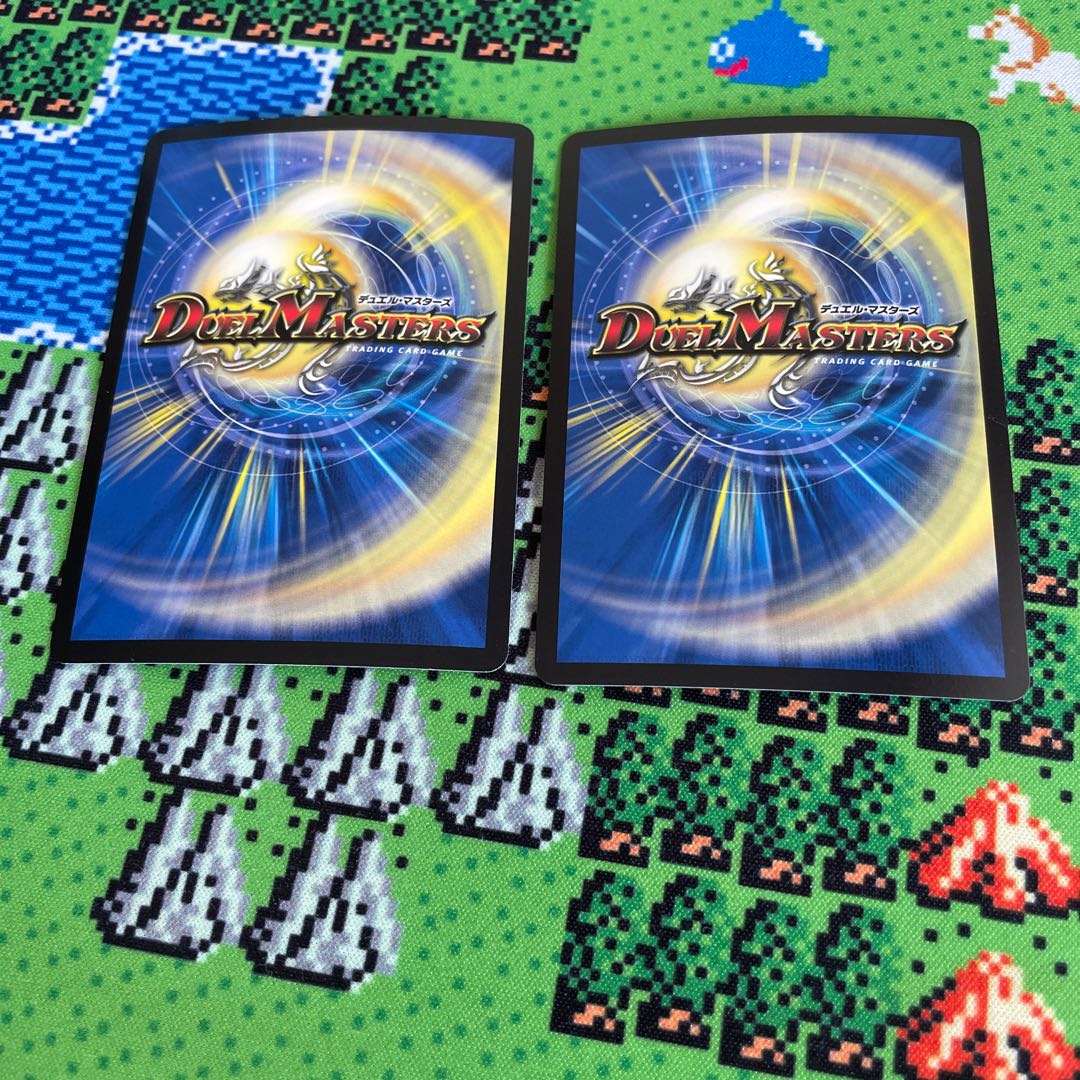 “逆悪襲”ブランド VR 38/138 2枚