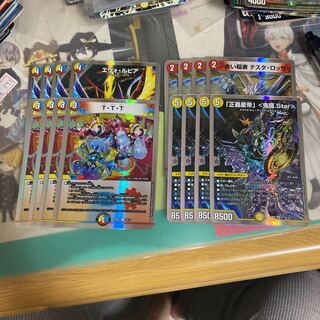 ラッカ鬼羅スター（TTT,キャンベロ,マグナム,テスタ,シャッフ,可憐,イデア） デュエマ】ラッカ鬼羅star備忘録 2024年春｜らすとふ