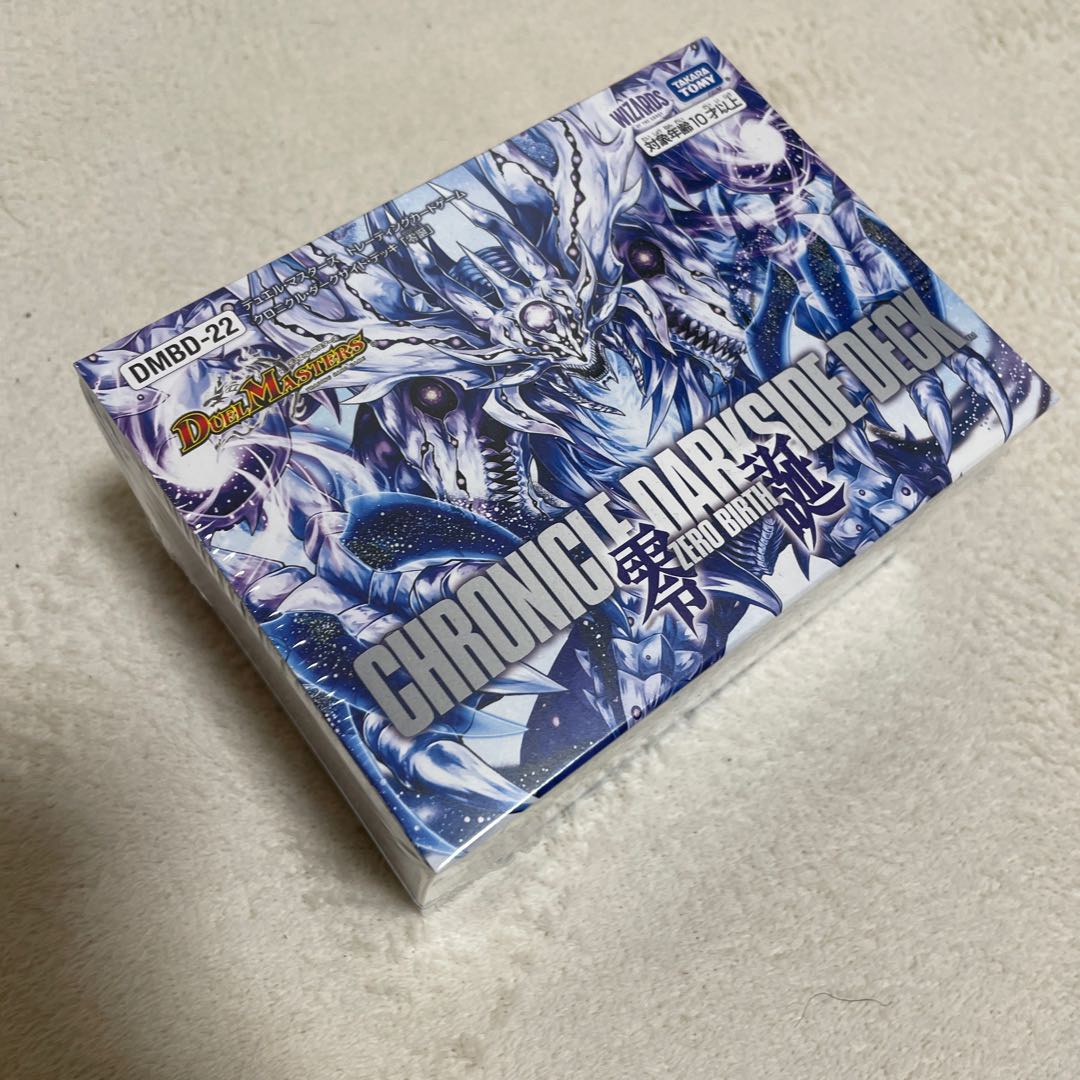 Unopened Chronicle Deck Zero Birth