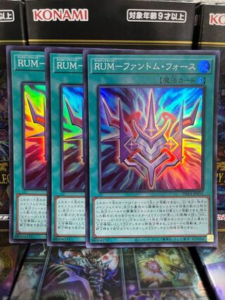 遊戯王スタジオ 3115 RUM-ファントム・フォース スーパーレア JP051