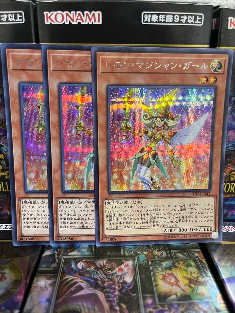 遊戯王スタジオ 3118 レモン・マジシャン・ガール シークレットレア JPC61