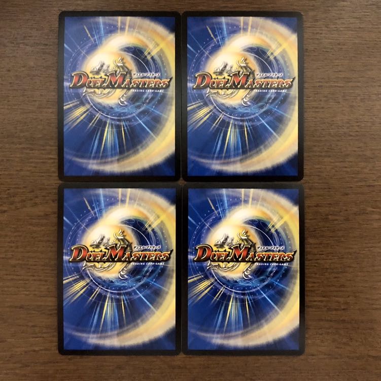 勇愛の天秤 プロモ 4枚セット