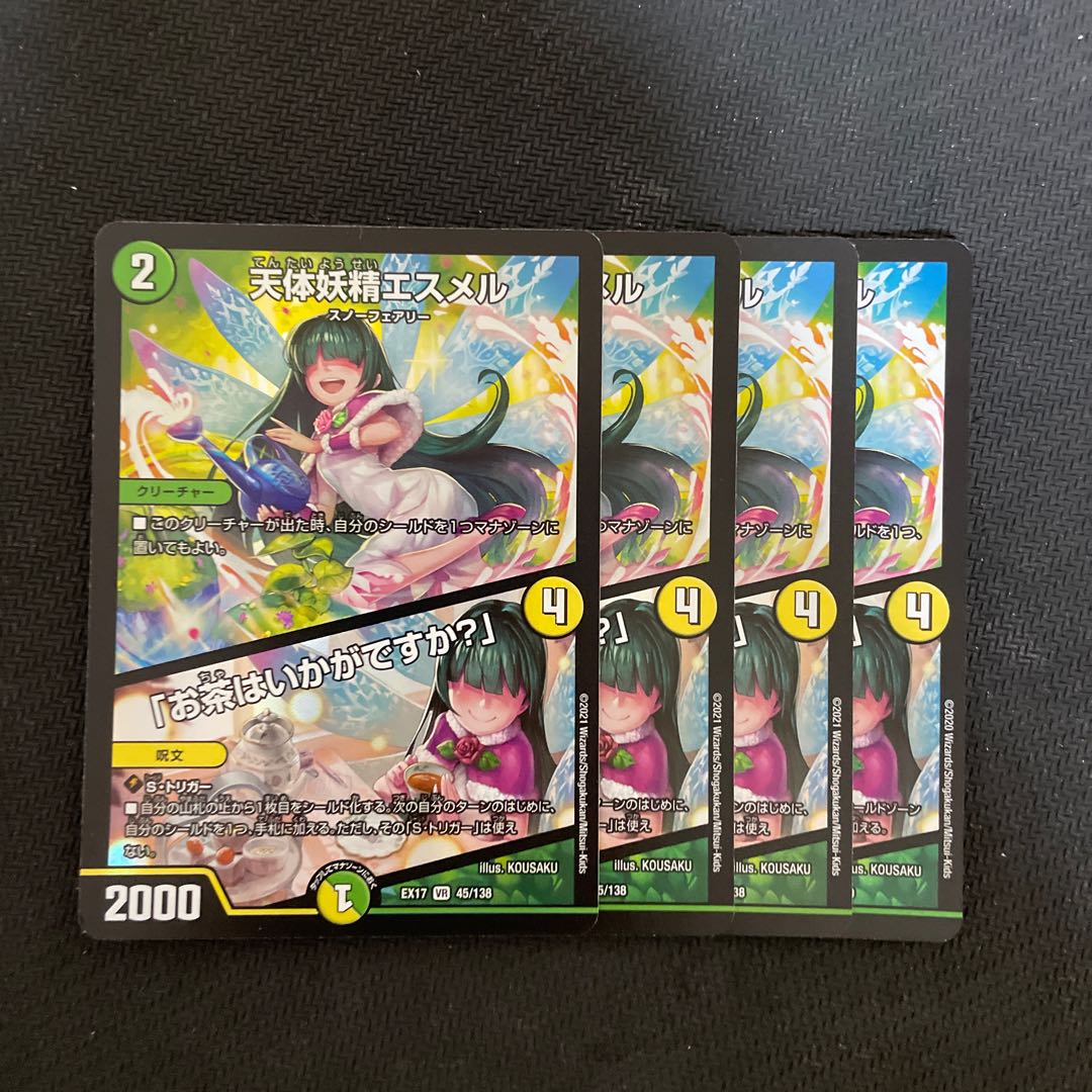 Celestial Fairy Esmer|"Would you like some tea?" Set of 4