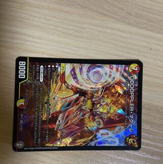 DOOOPPLERマクーレ