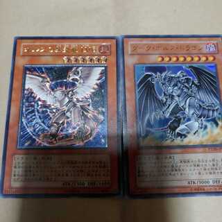 ホルスの黒炎竜LV6レリーフ　ダークホルス