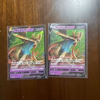 ザシアンV RR 067/172