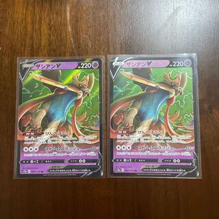 ザシアンV RR 067/172