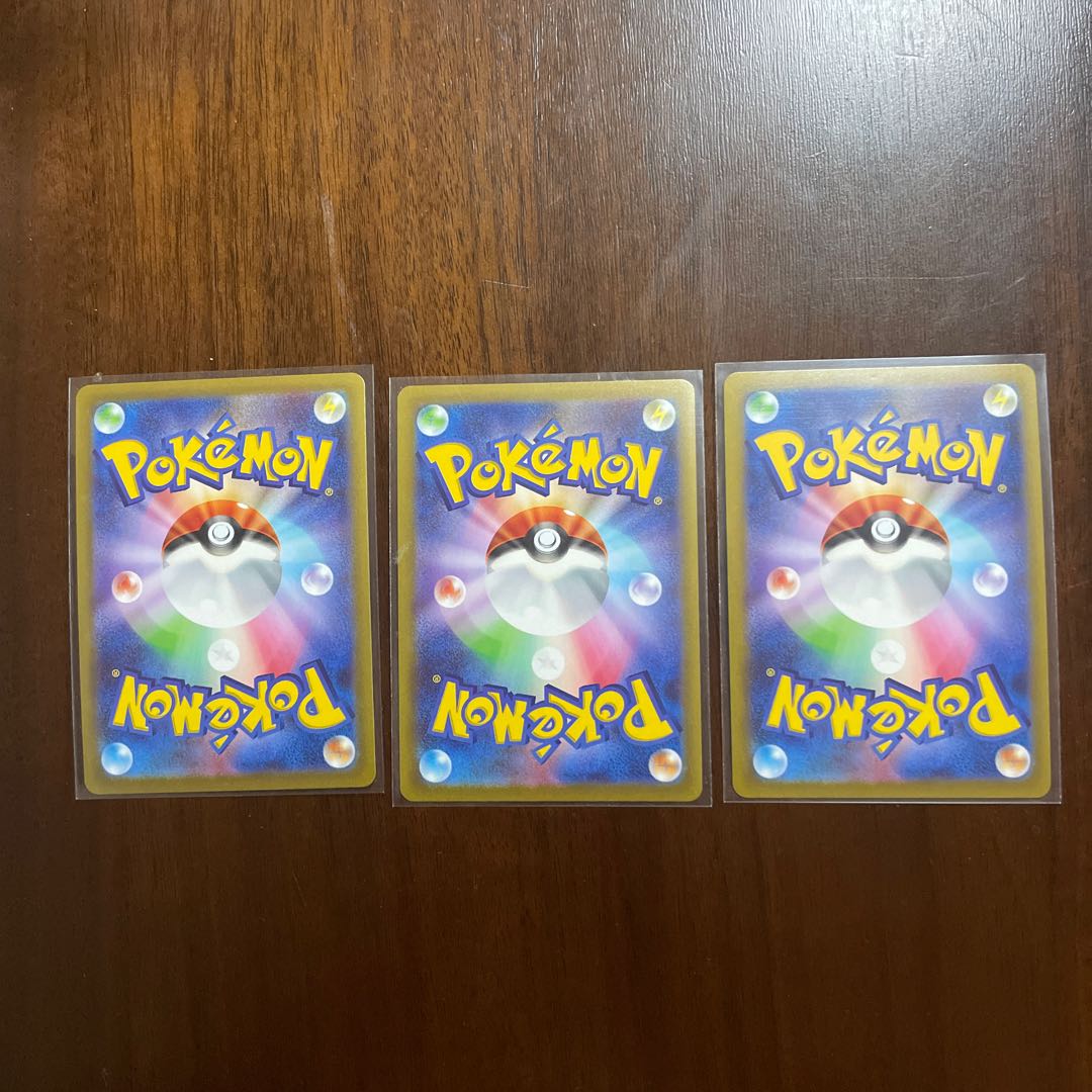 かがやくリザードン K 015/172 、デンヂムシ