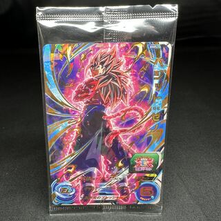 ベジットゼノ BMP-16 新品未開封