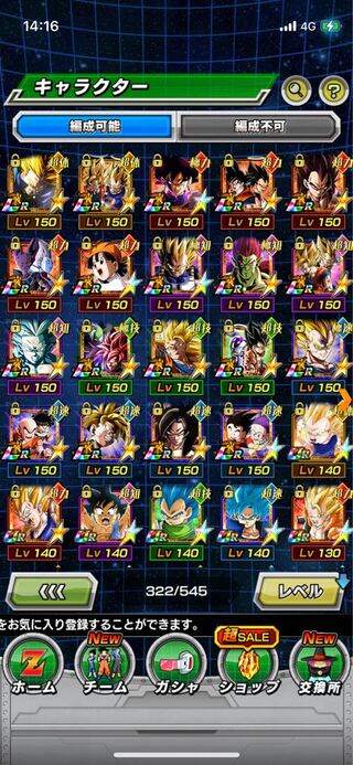 ドッカンバトル 引退アカウント