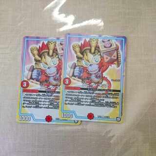 ソニーソニック C 89/103