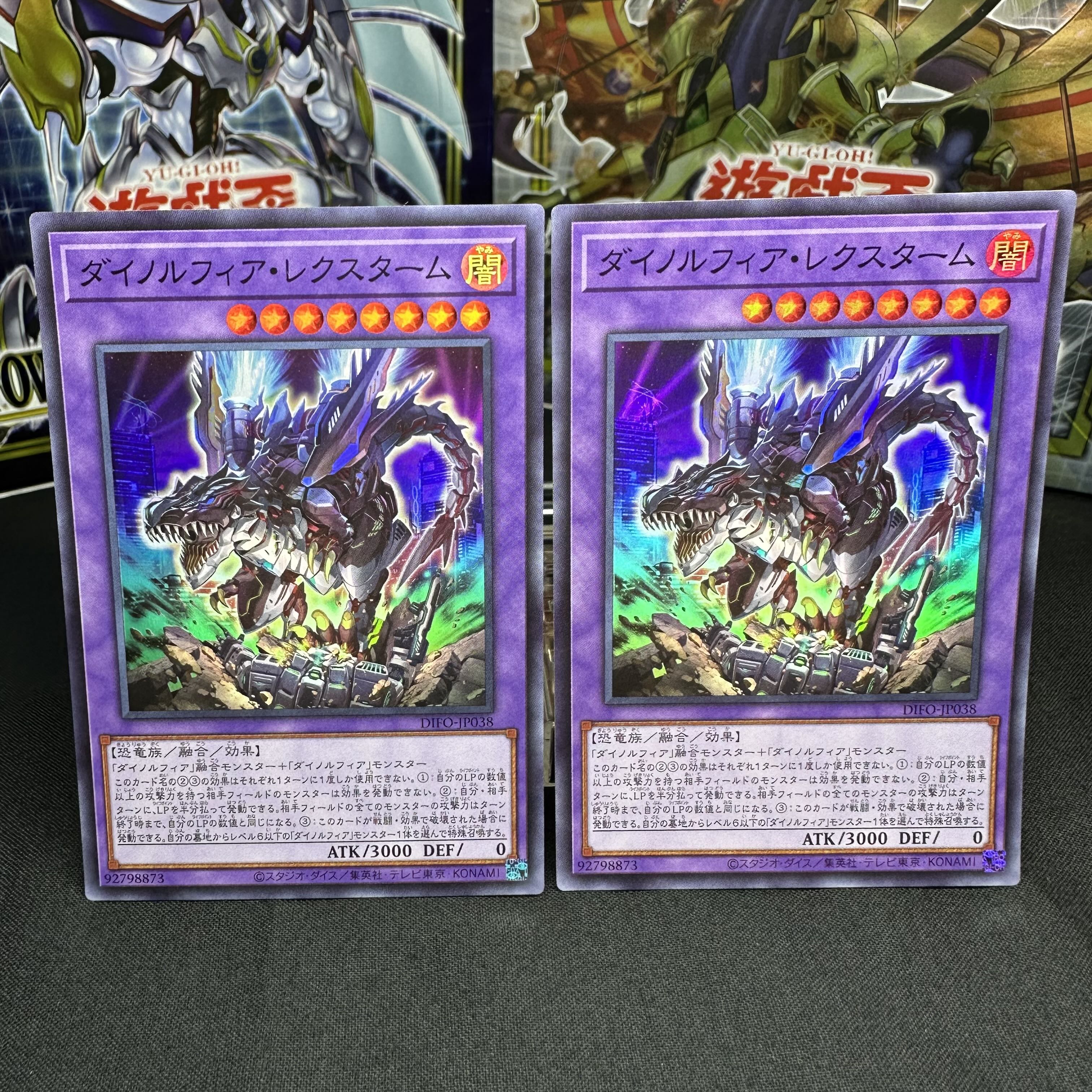 ダイノルフィア・レクスターム スーパーレア JP038