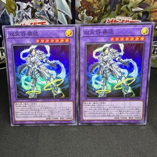 双天将 密迹 スーパーレア JP041