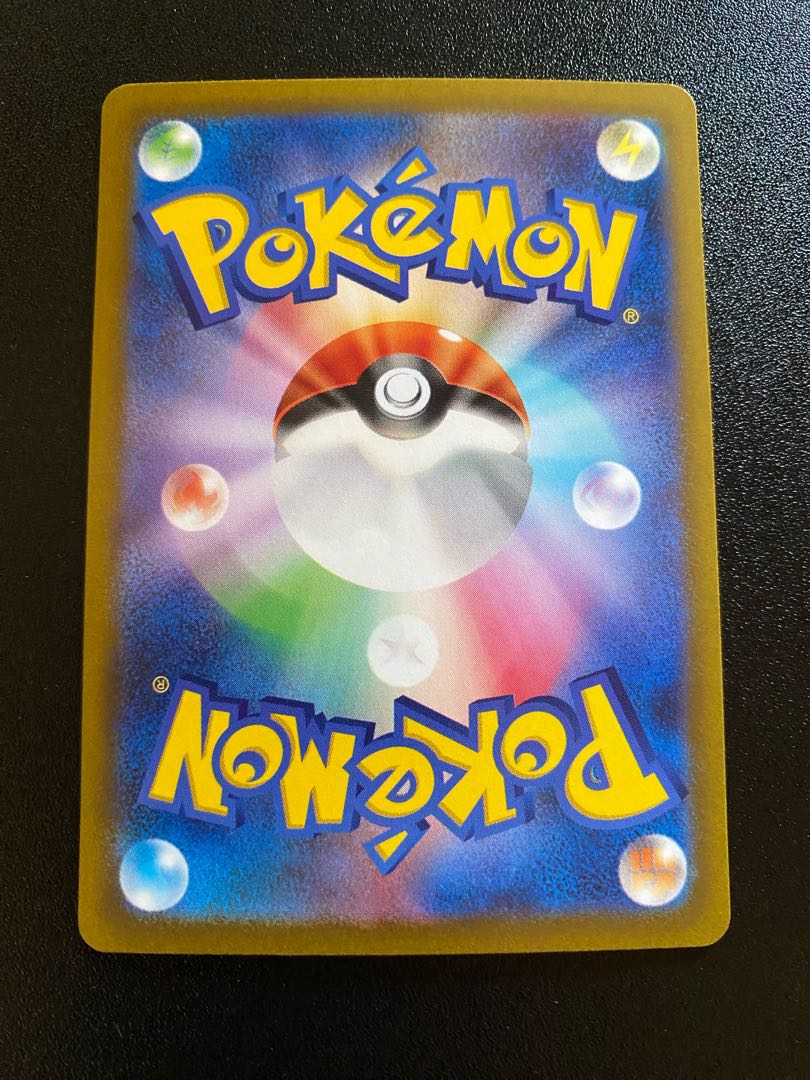 Sadakunin SR 111/098