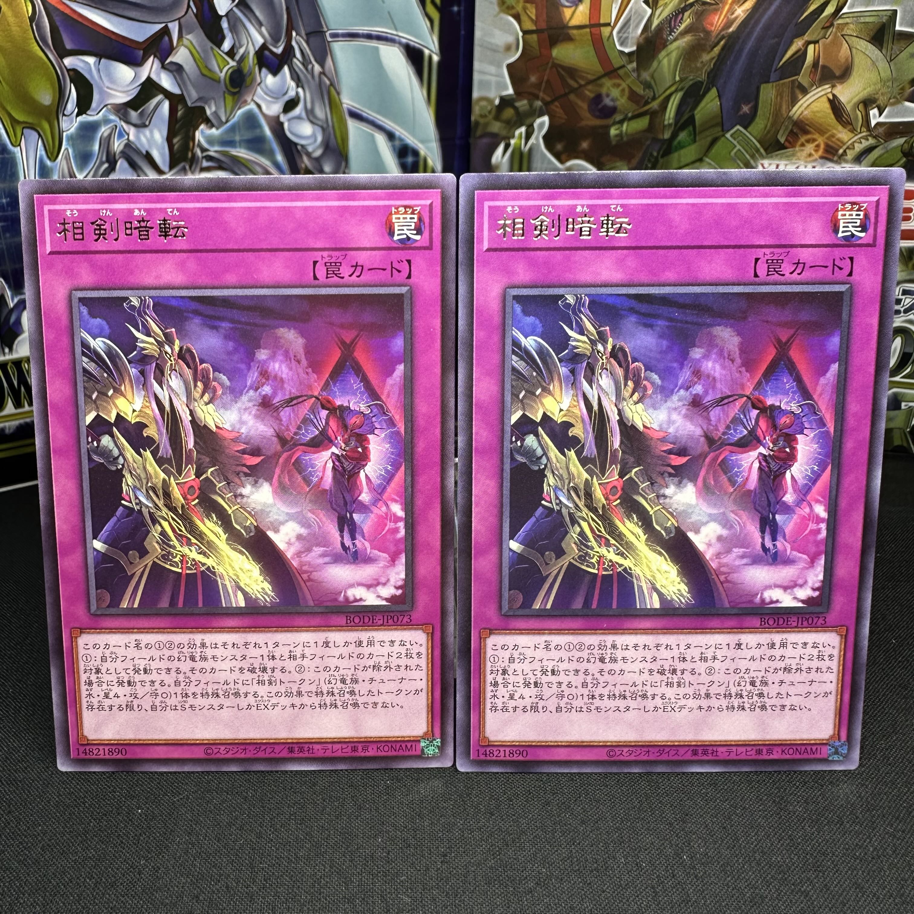 ふわんだりぃずと怖い海 レア JP075