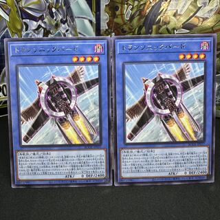 トランソニックバード レア JP037