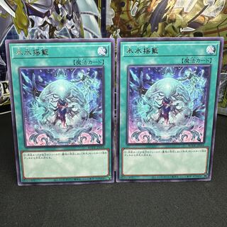 Icejade Cradle rare JP056