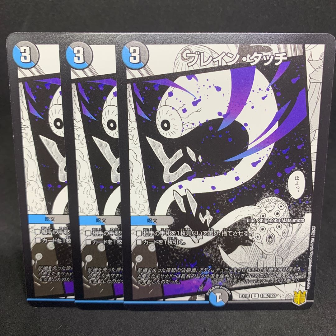 25 per sheet EX15 Bulette n Touch C 100/100 DUEMA