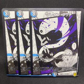 25 per sheet EX15 Bulette n Touch C 100/100 DUEMA