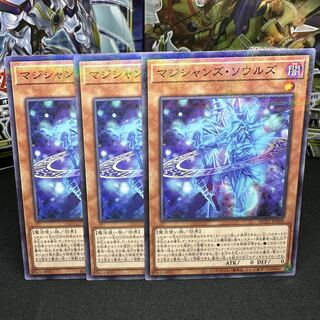 マジシャンズ・ソウルズ パラレル ノーマル JP009