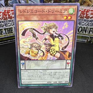 レドレミコード・ドリーミア ノーマル JP015