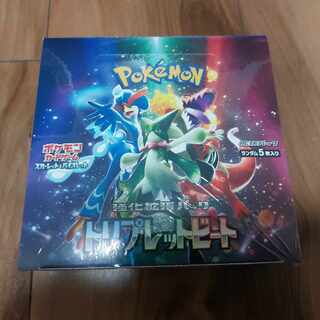 ポケモンカード トリプレットビート 1BOX シュリンク付き