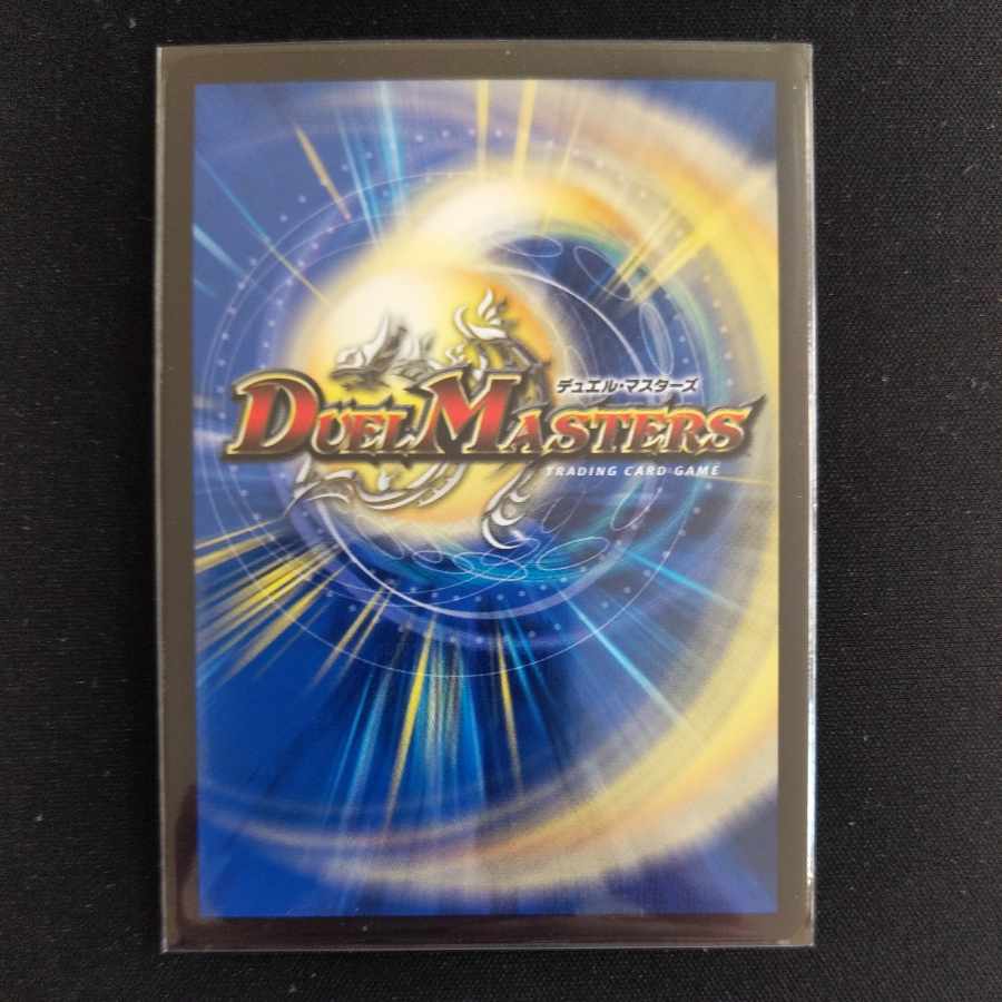 テラ・スザーク ＜ロマノフ.Star＞(20thSPレア仕様) SR 7B/10