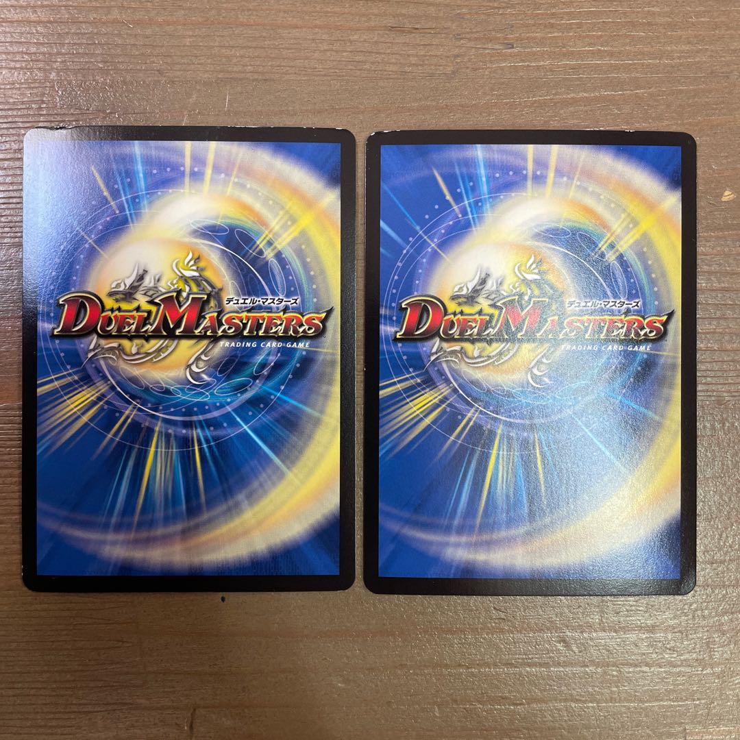 氷結龍 ダイヤモンド・クレバス SR S15/S20  2枚