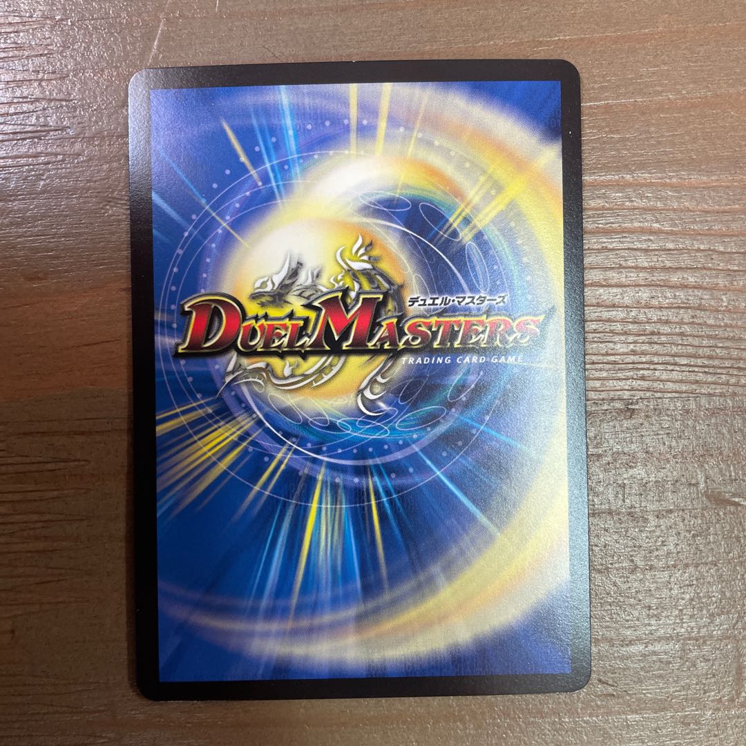 Evil King Rai Chaos Three-Eyed Demon (20th SP Rare Spec) KGM 2B/10 1 copy