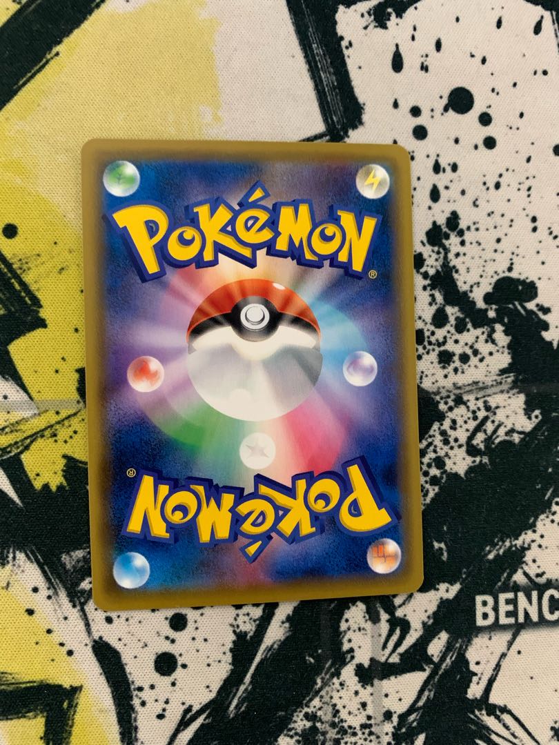 シャクヤ SR 082/070 値下げ