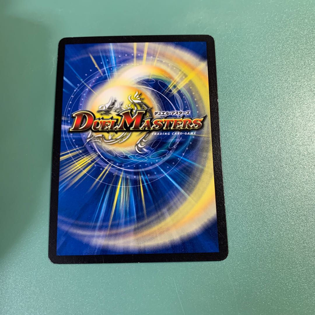 レアリティレジスタンス