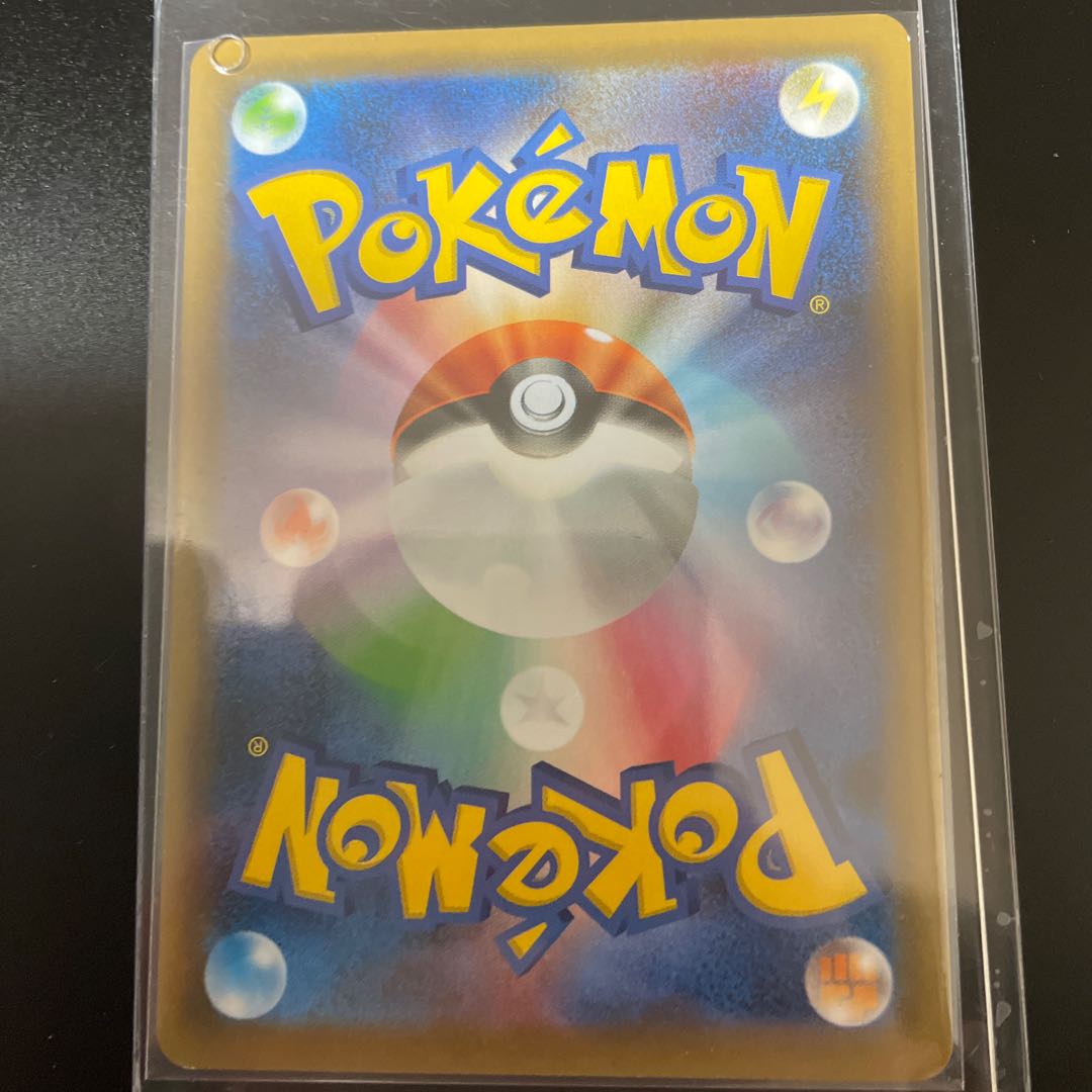 Poké Kid SR 197/190