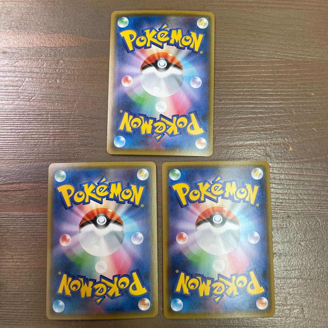 バンギラスV RR 046/070 3枚