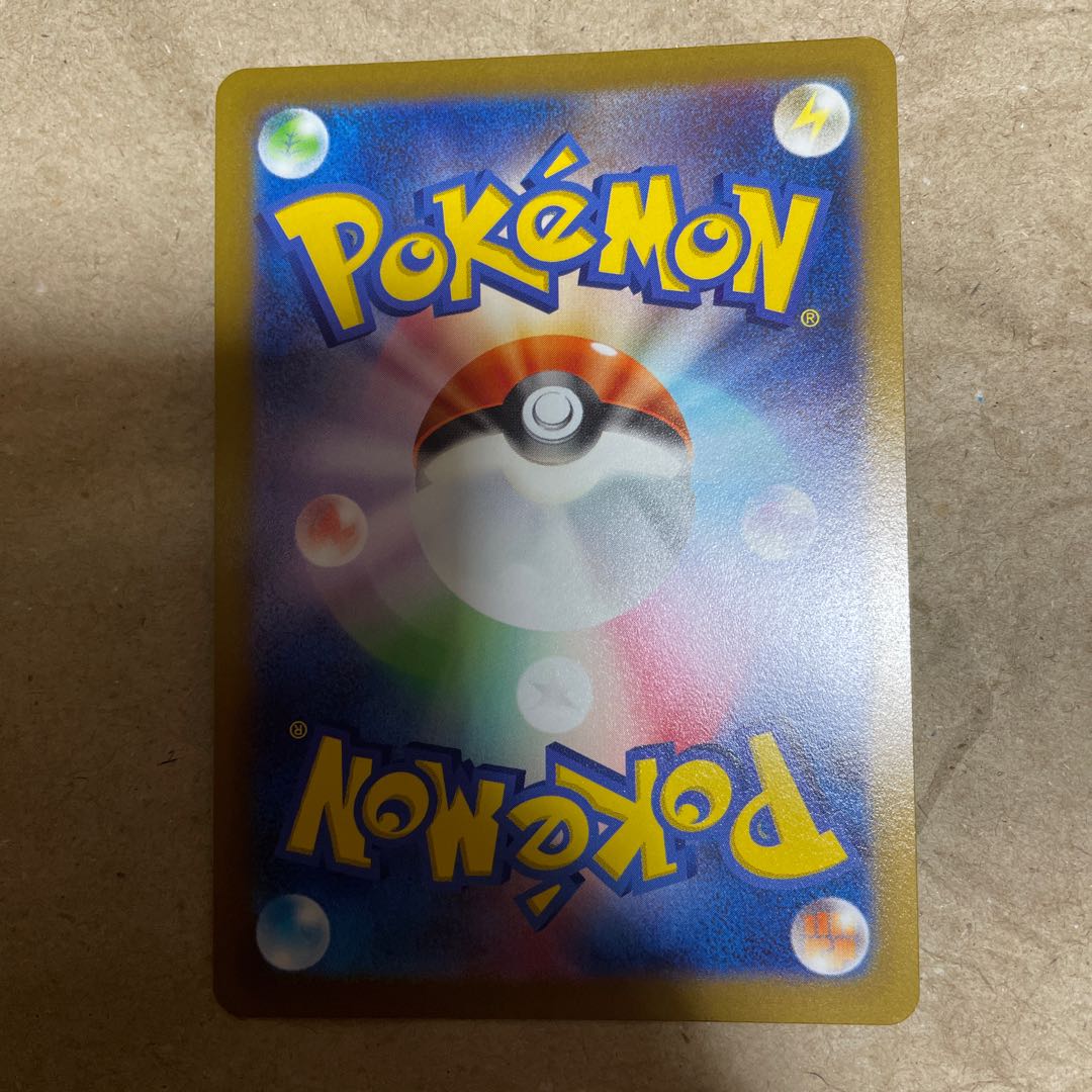 SerperiorV CSR 084/068