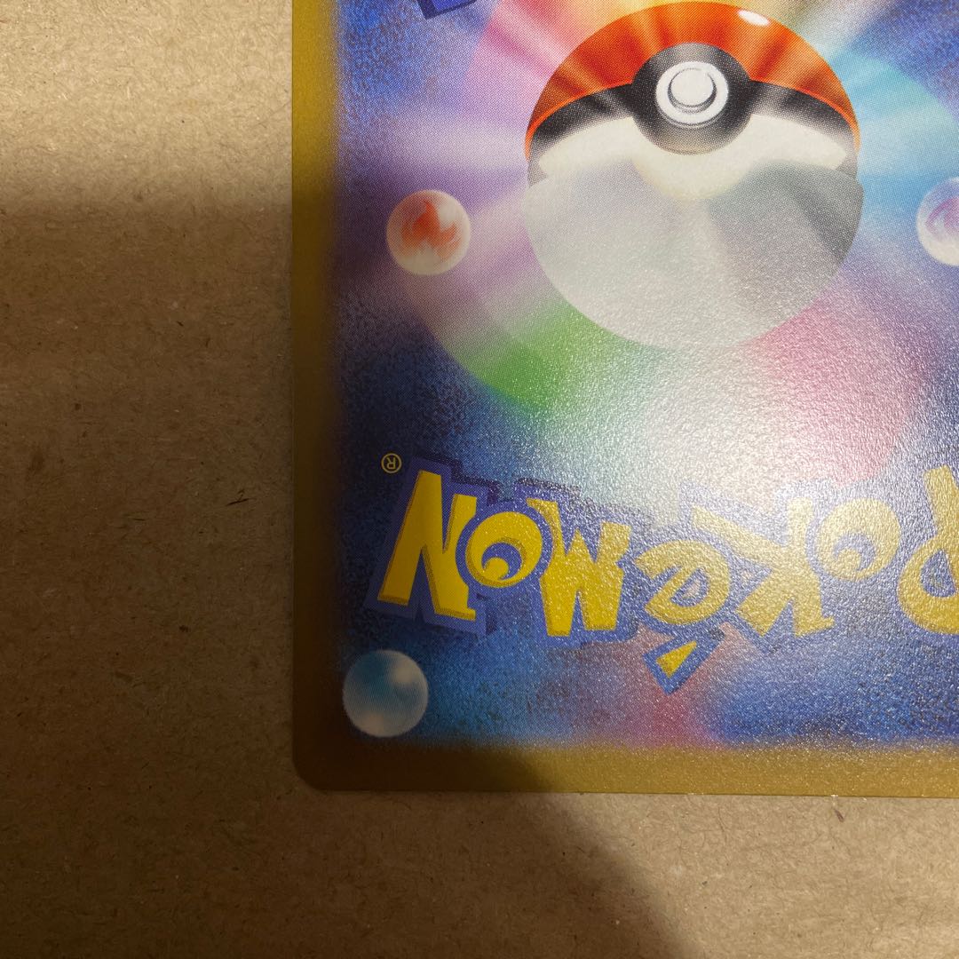 SerperiorV CSR 084/068