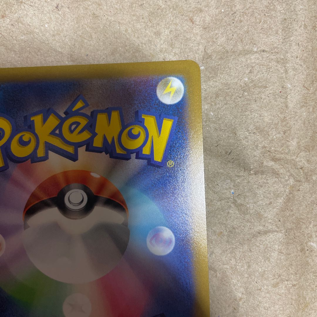 SerperiorV CSR 084/068