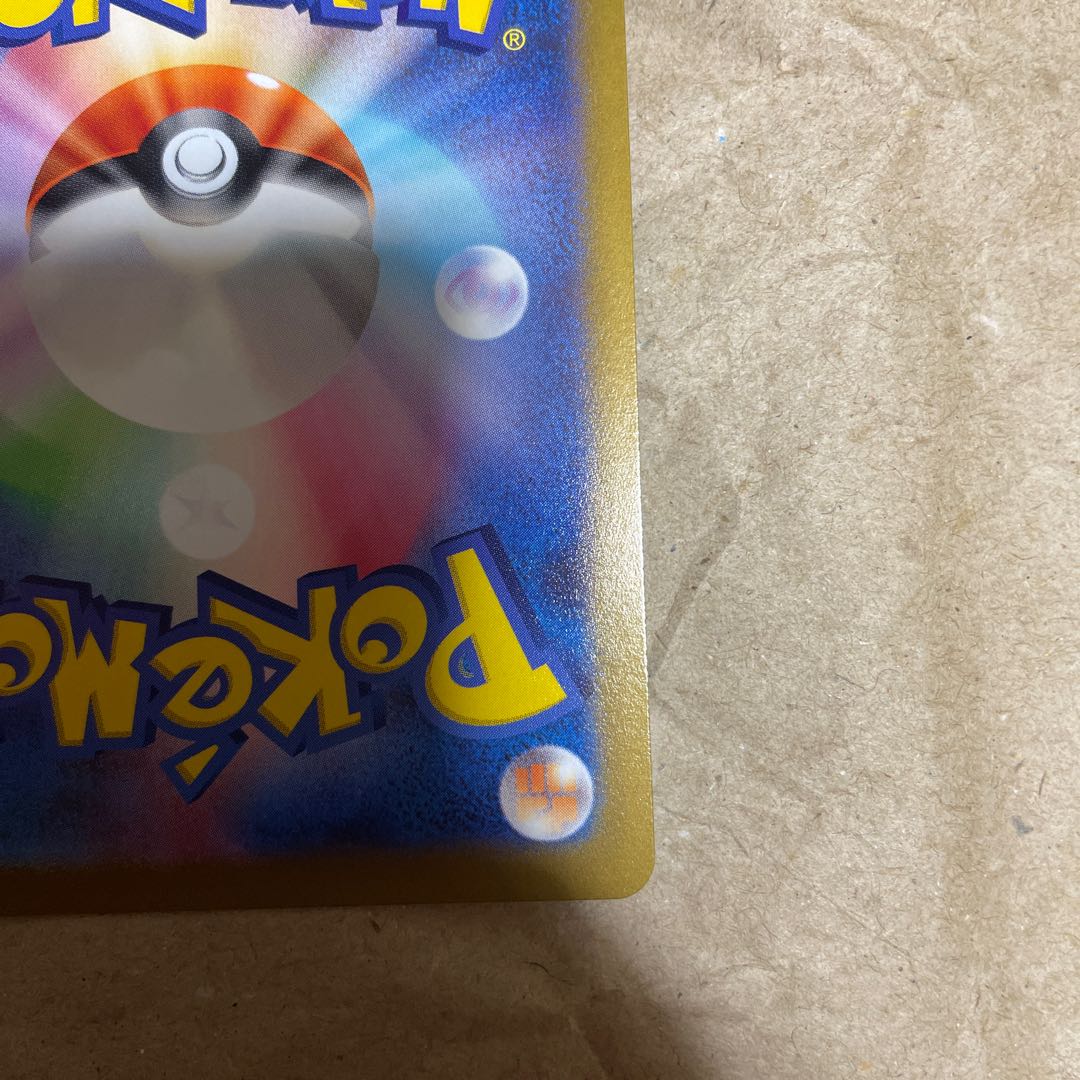 SerperiorV CSR 084/068