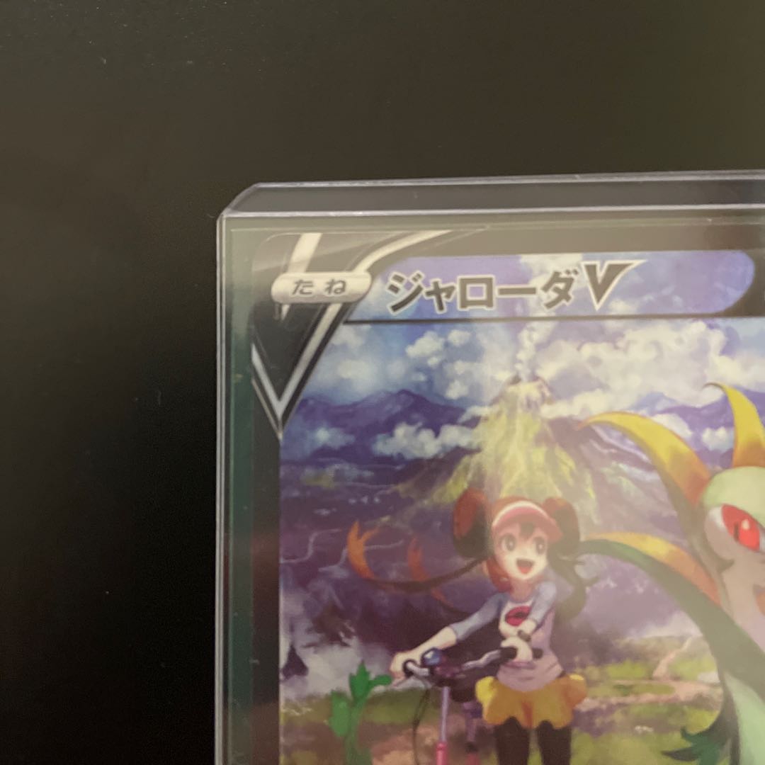 SerperiorV CSR 084/068