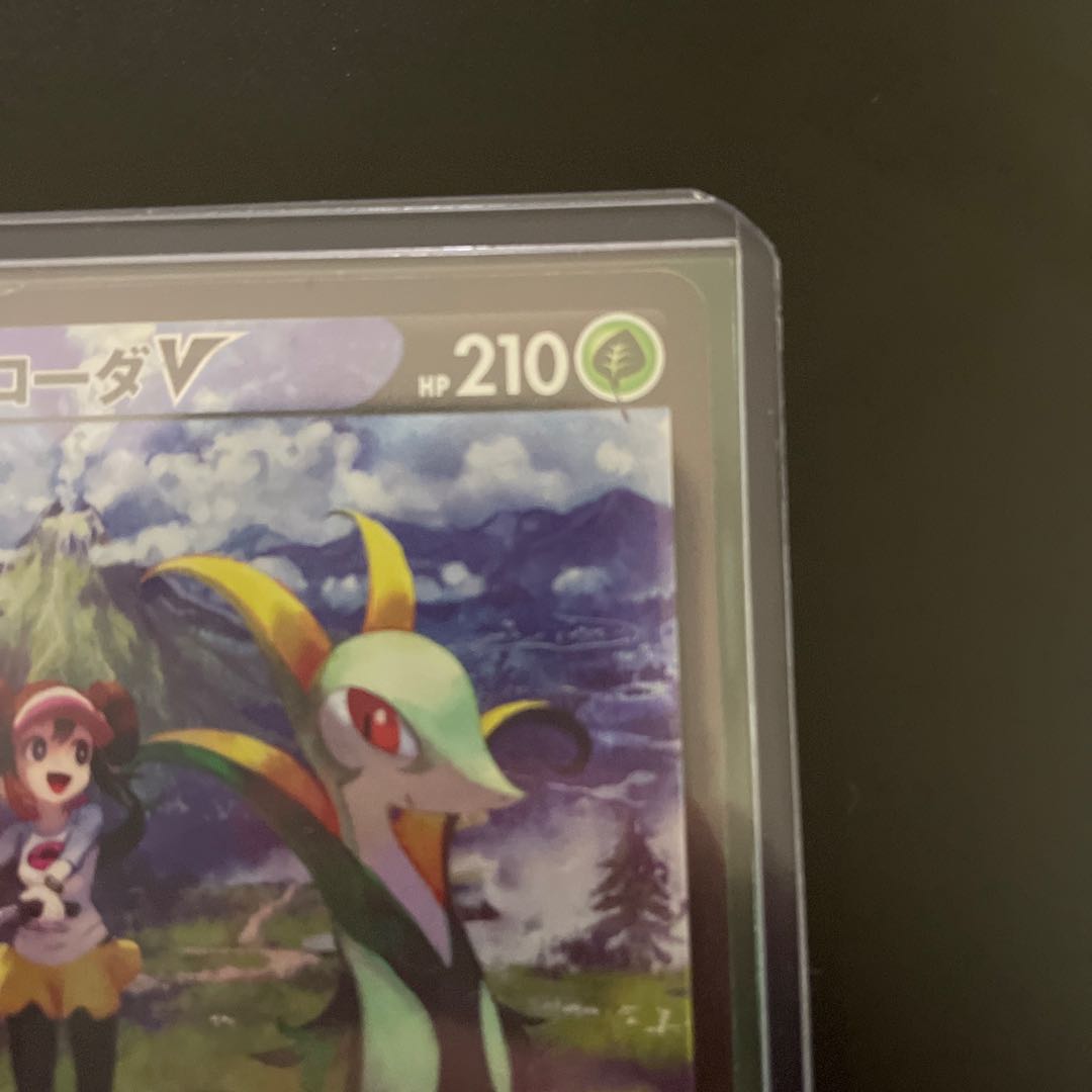 SerperiorV CSR 084/068