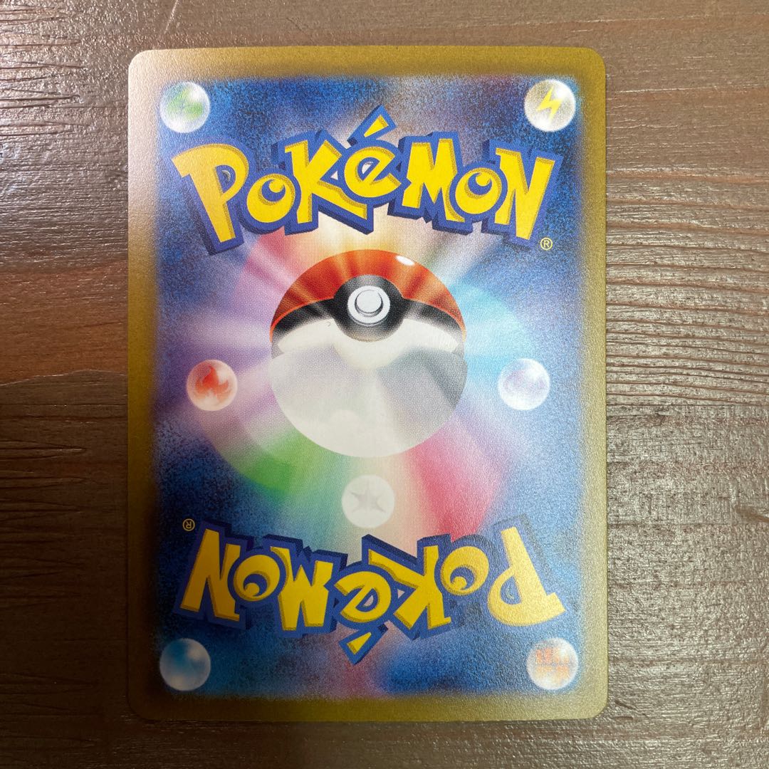 ウェーニバルex SAR 098/073  1枚