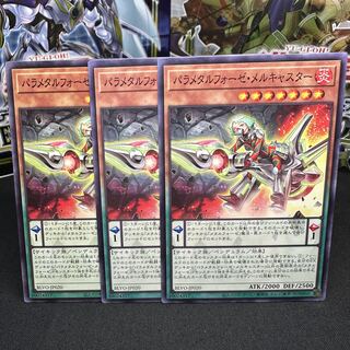 パラメタルフォーゼ・メルキャスター ノーマル JP020