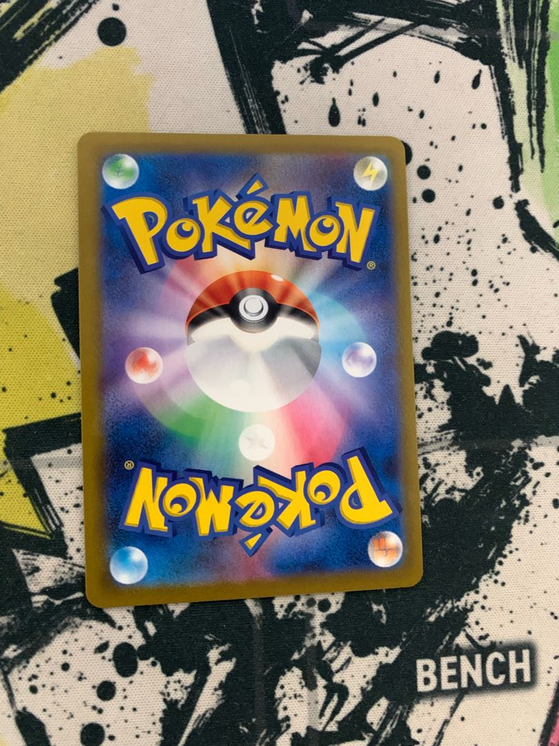 ピカチュウVMAX UR 279/184 値下げ