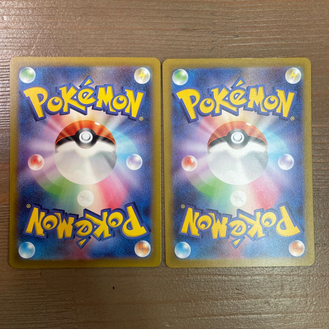 Nyarote Nyaoha AR Set of 2