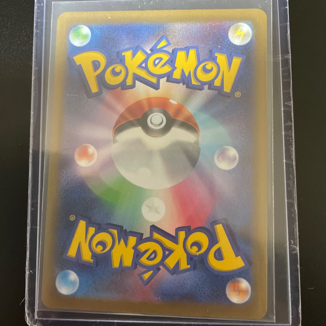 カミツレのきらめき SR 246/172